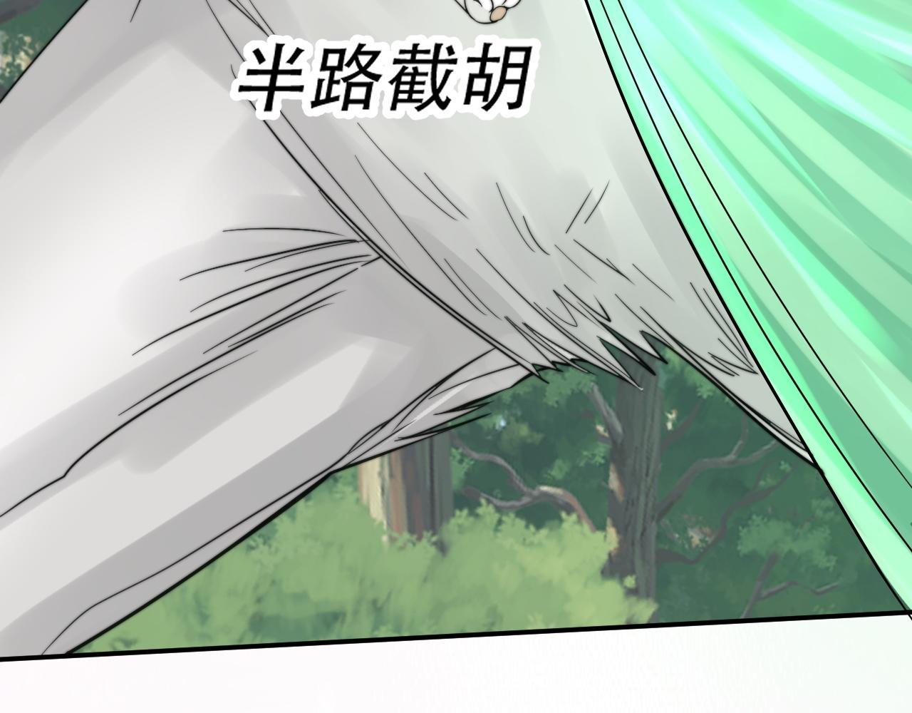 倒霉蛋大战气运王 - 05 神宠猫女？！(3/4) - 6