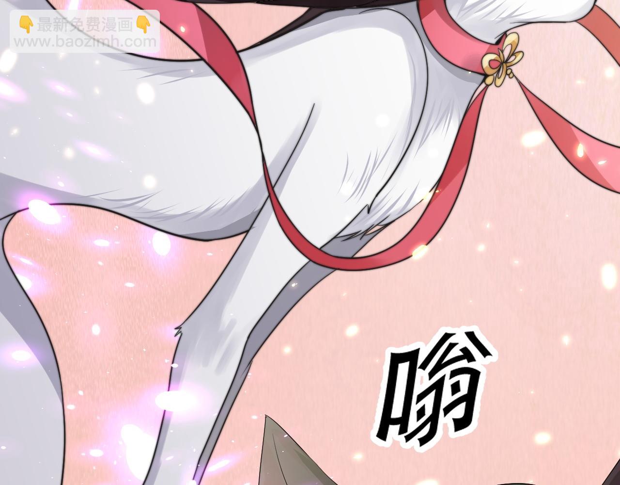 倒霉蛋大战气运王 - 05 神宠猫女？！(3/4) - 4