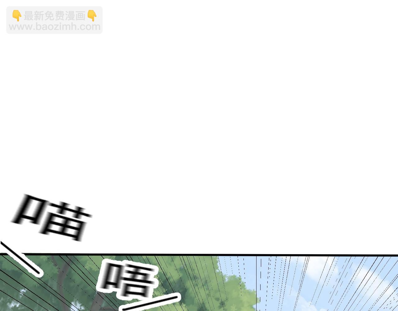 倒霉蛋大战气运王 - 05 神宠猫女？！(3/4) - 1