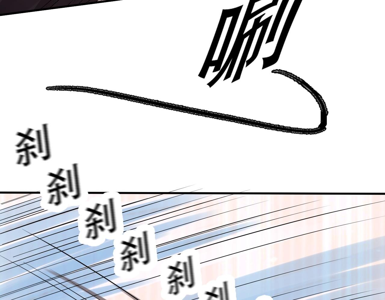 倒霉蛋大战气运王 - 05 神宠猫女？！(3/4) - 3