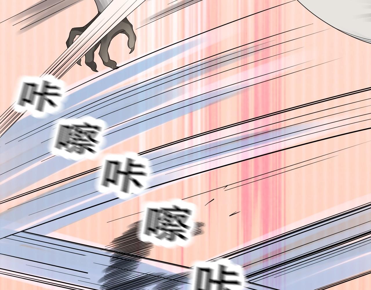 倒霉蛋大战气运王 - 05 神宠猫女？！(3/4) - 6