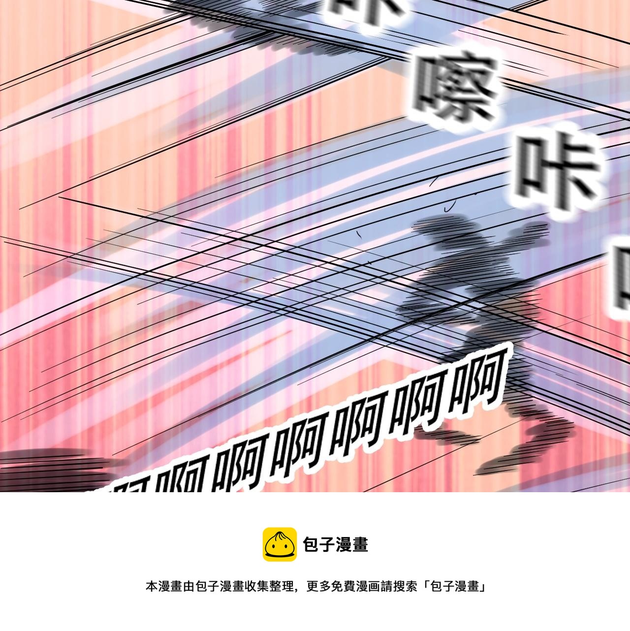 倒霉蛋大战气运王 - 05 神宠猫女？！(4/4) - 5