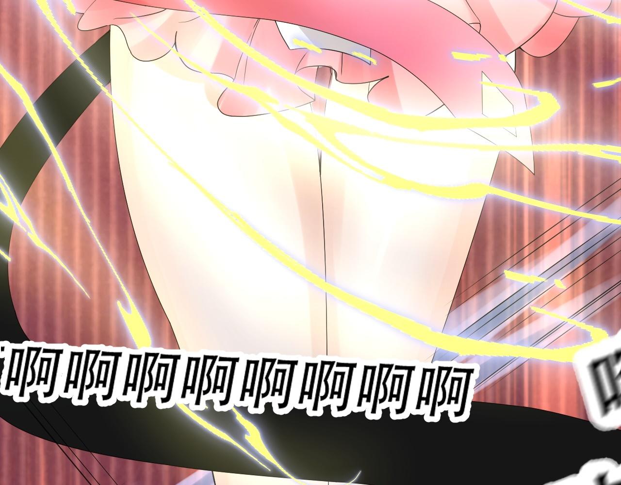 倒霉蛋大战气运王 - 05 神宠猫女？！(4/4) - 2