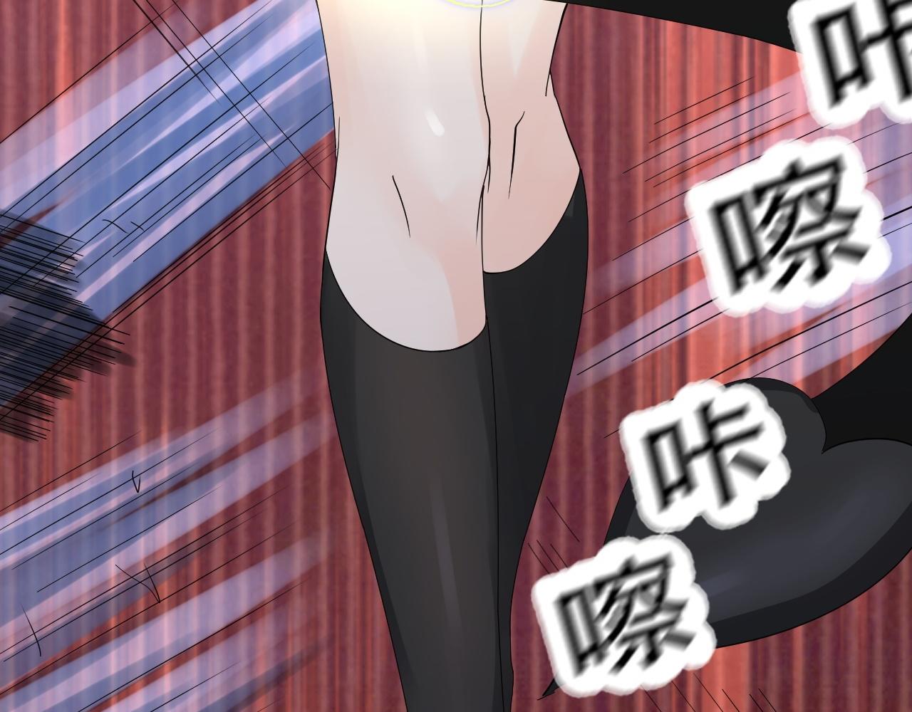 倒霉蛋大战气运王 - 05 神宠猫女？！(4/4) - 3