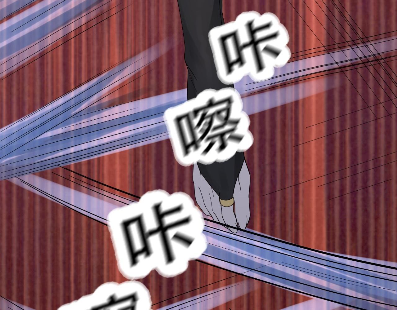 倒霉蛋大战气运王 - 05 神宠猫女？！(4/4) - 4