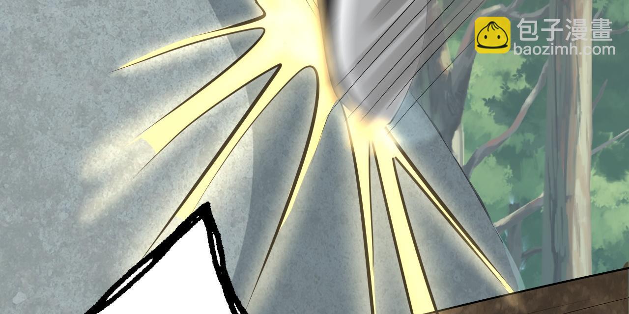 倒霉蛋大战气运王 - 05 神宠猫女？！(1/4) - 8