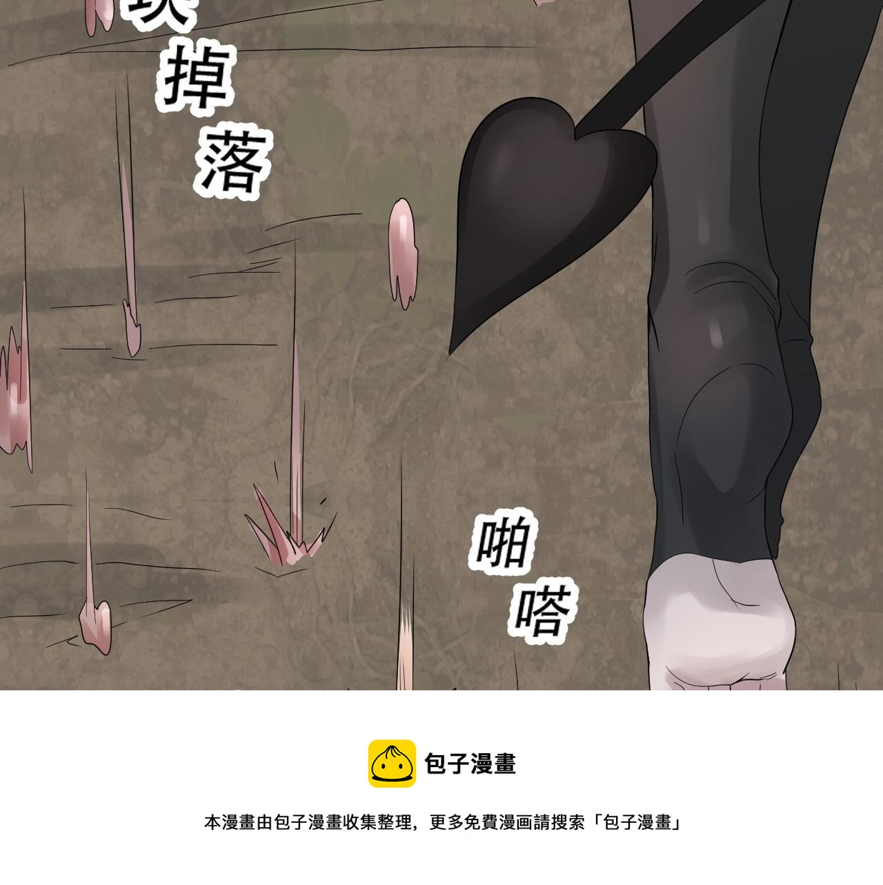 倒霉蛋大战气运王 - 05 神宠猫女？！(4/4) - 3