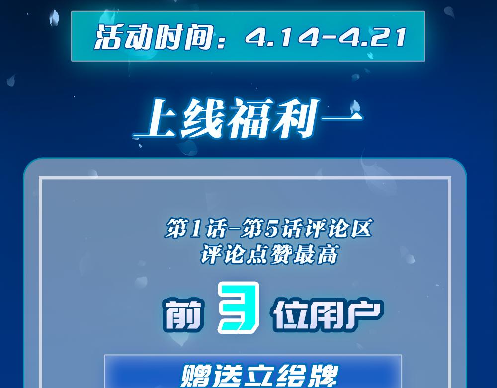 倒霉蛋大战气运王 - 05 神宠猫女？！(4/4) - 3