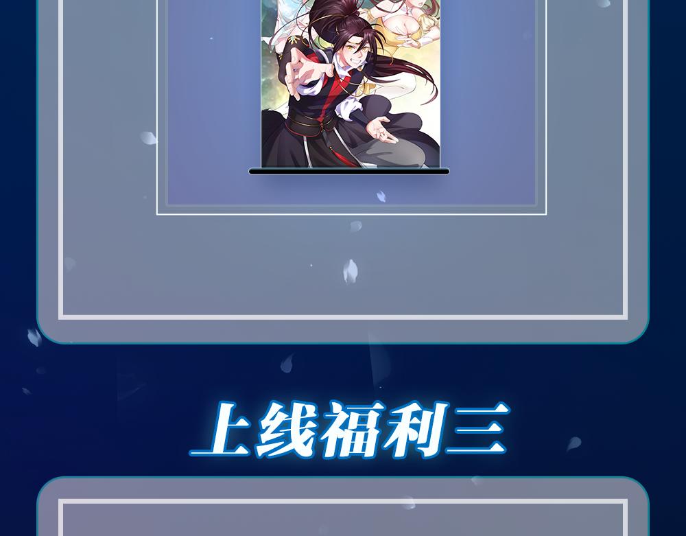 倒霉蛋大战气运王 - 05 神宠猫女？！(4/4) - 1