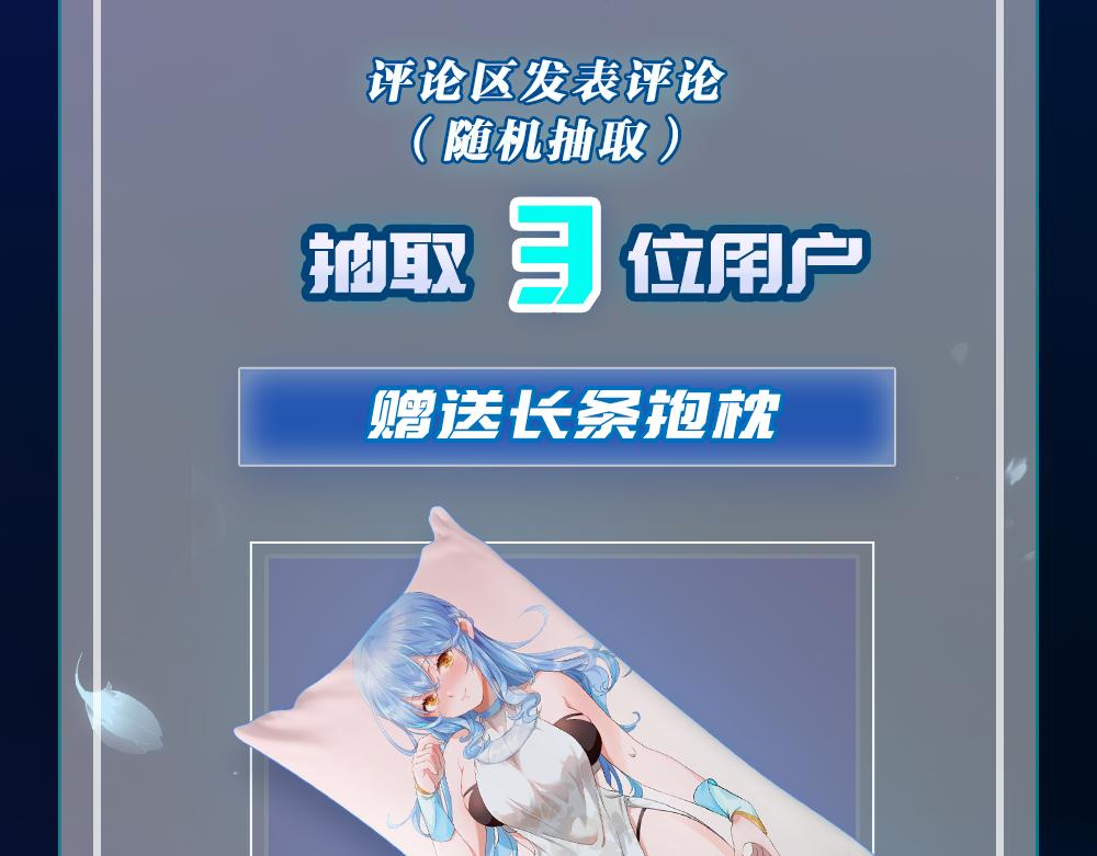 倒霉蛋大战气运王 - 05 神宠猫女？！(4/4) - 2