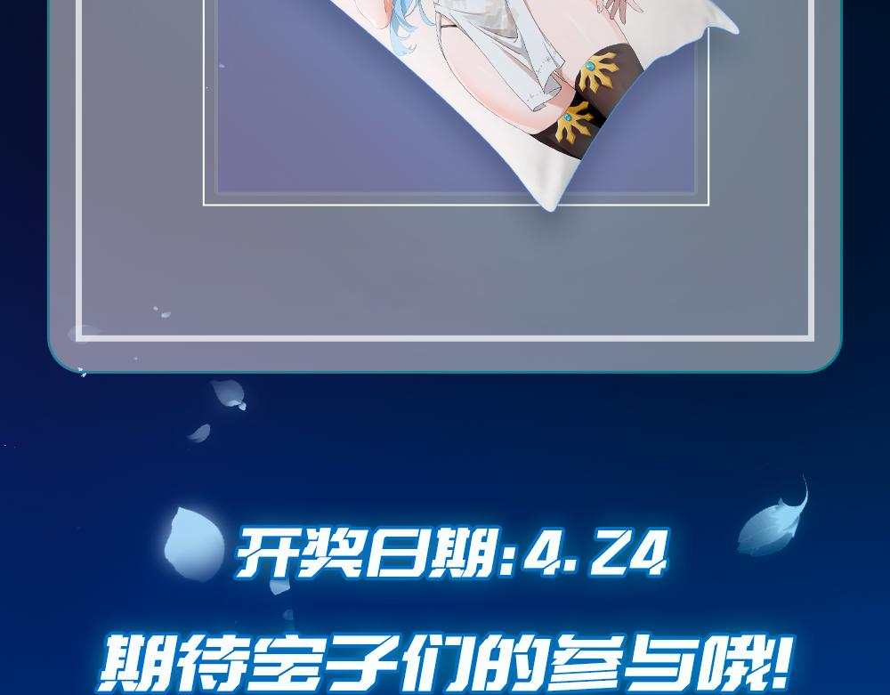 倒霉蛋大战气运王 - 05 神宠猫女？！(4/4) - 3