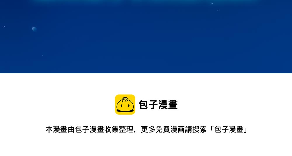 倒霉蛋大战气运王 - 05 神宠猫女？！(4/4) - 4