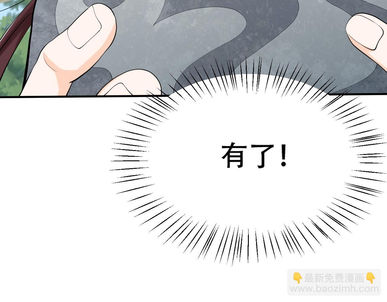 倒霉蛋大战气运王 - 05 神宠猫女？！(1/4) - 7