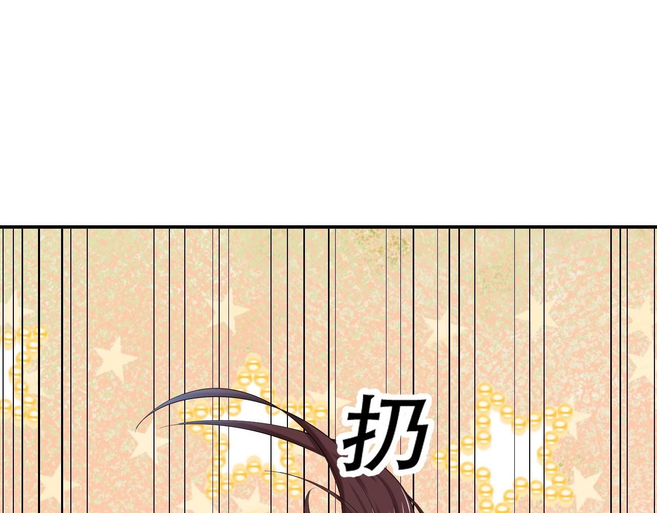 倒霉蛋大战气运王 - 05 神宠猫女？！(1/4) - 8