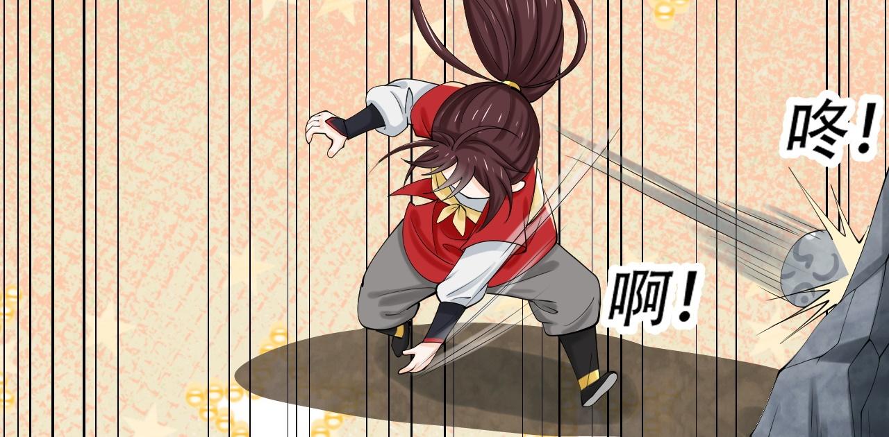 倒霉蛋大战气运王 - 05 神宠猫女？！(1/4) - 1