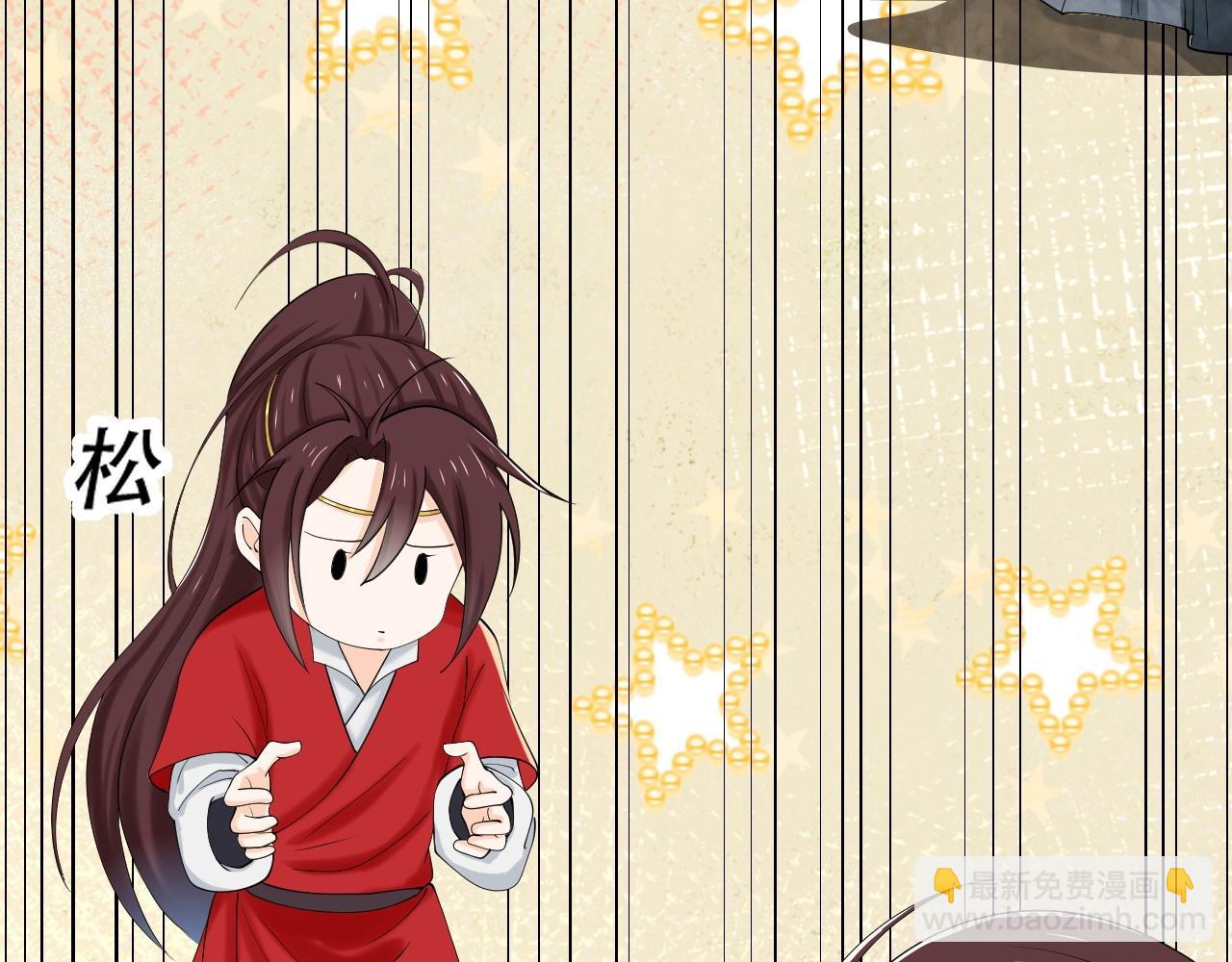 倒霉蛋大战气运王 - 05 神宠猫女？！(1/4) - 2