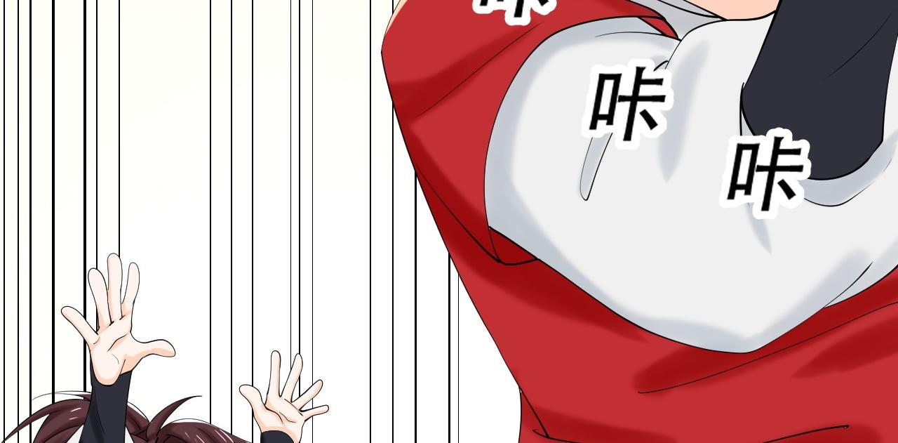 倒霉蛋大战气运王 - 05 神宠猫女？！(1/4) - 4