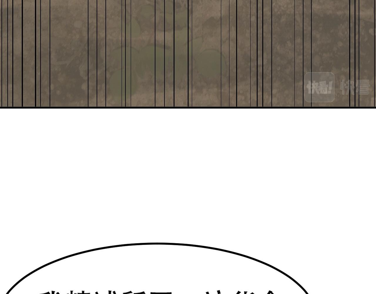 倒霉蛋大战气运王 - 05 神宠猫女？！(1/4) - 6