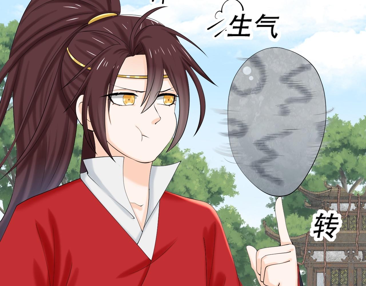 倒霉蛋大战气运王 - 05 神宠猫女？！(1/4) - 8