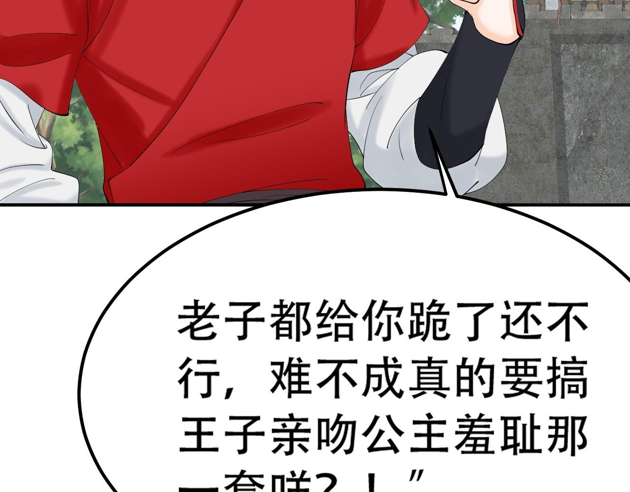 倒霉蛋大战气运王 - 05 神宠猫女？！(1/4) - 1