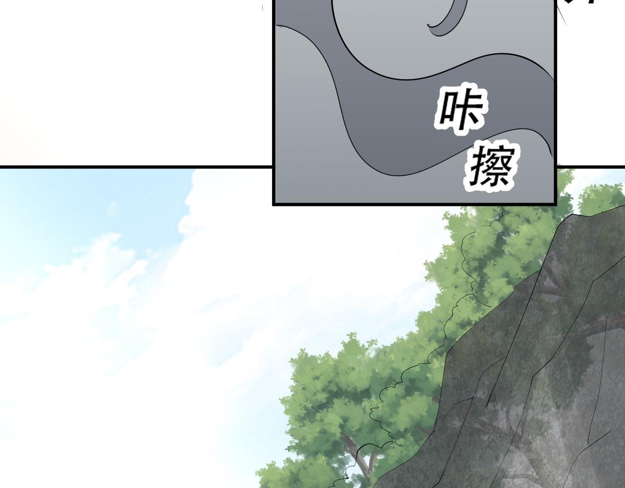 倒霉蛋大战气运王 - 05 神宠猫女？！(1/4) - 7