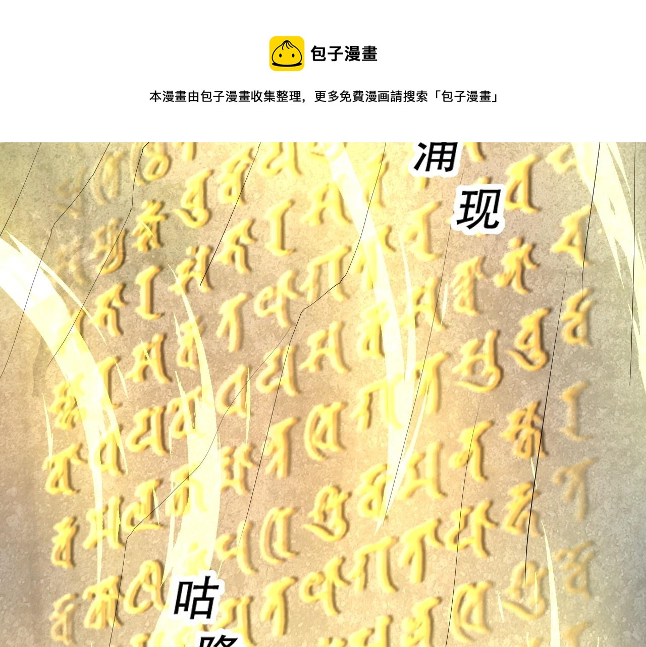 倒霉蛋大战气运王 - 05 神宠猫女？！(1/4) - 1