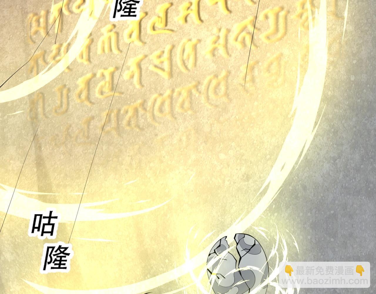 倒霉蛋大战气运王 - 05 神宠猫女？！(1/4) - 2