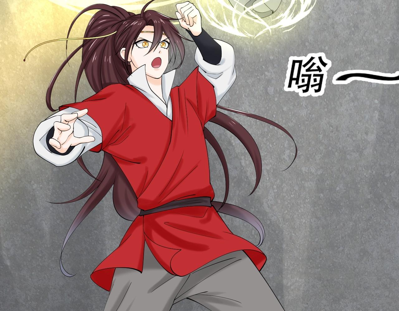 倒霉蛋大战气运王 - 05 神宠猫女？！(1/4) - 3