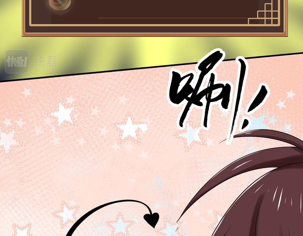 倒霉蛋大战气运王 - 05 神宠猫女？！(1/4) - 6