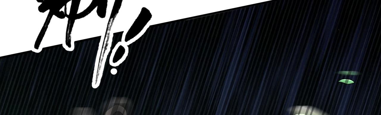 倒霉蛋大战气运王 - 05 神宠猫女？！(2/4) - 5