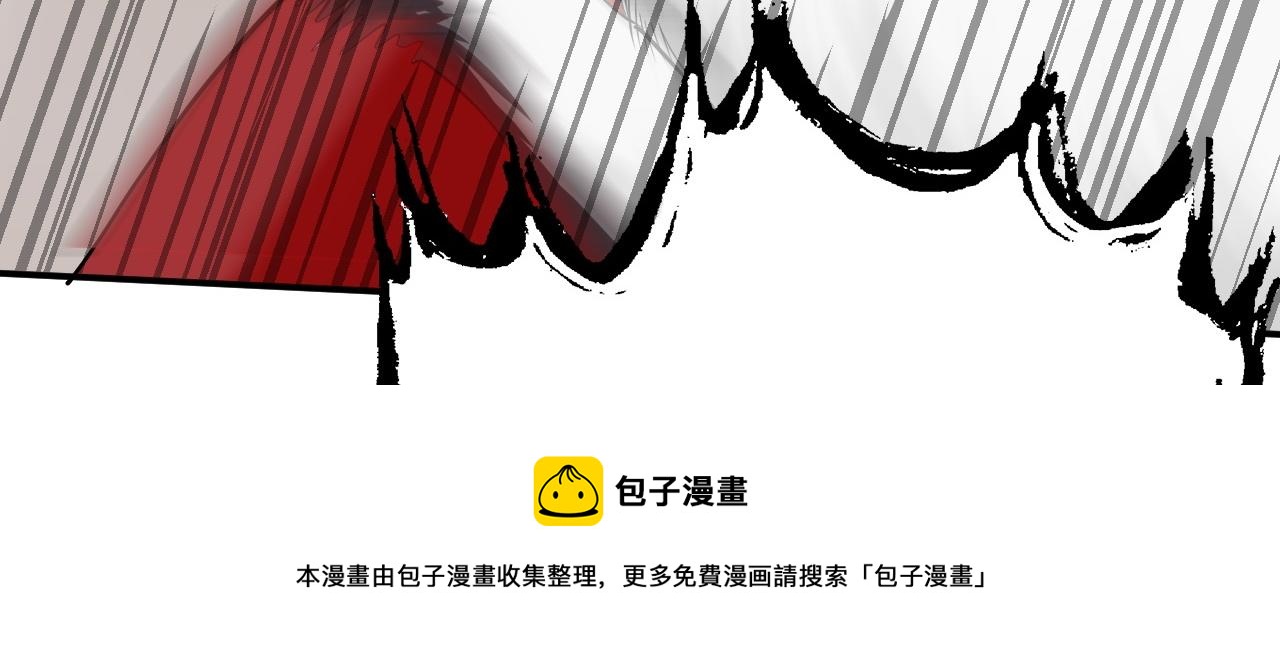 倒霉蛋大战气运王 - 05 神宠猫女？！(2/4) - 1