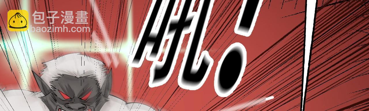 倒霉蛋大战气运王 - 05 神宠猫女？！(2/4) - 5