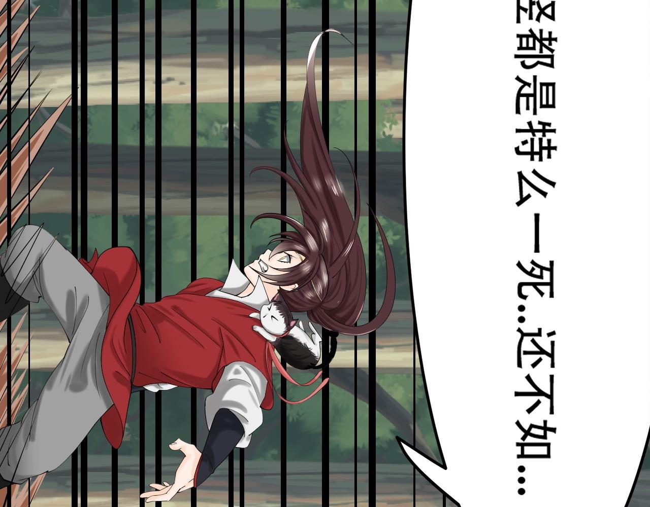 倒霉蛋大战气运王 - 05 神宠猫女？！(2/4) - 2