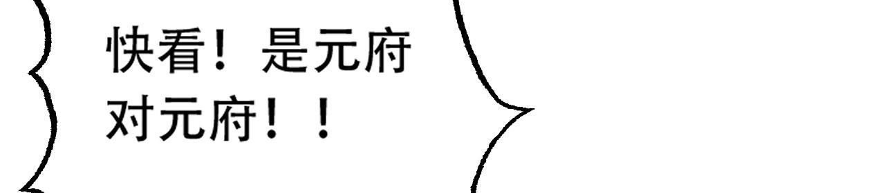 倒霉蛋大战气运王 - 07 蓝鸣(1/5) - 2