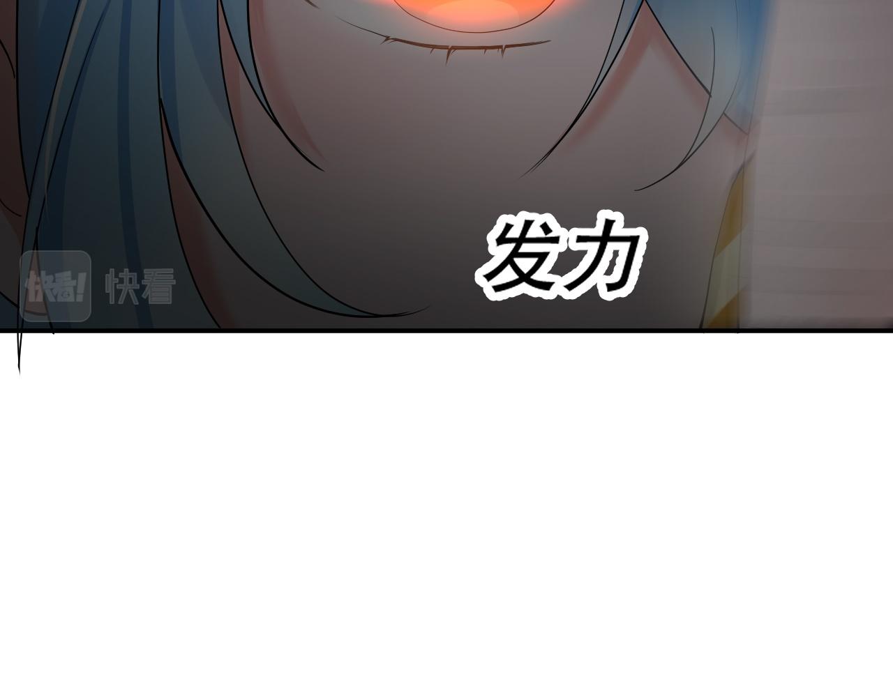 倒霉蛋大战气运王 - 07 蓝鸣(2/5) - 6