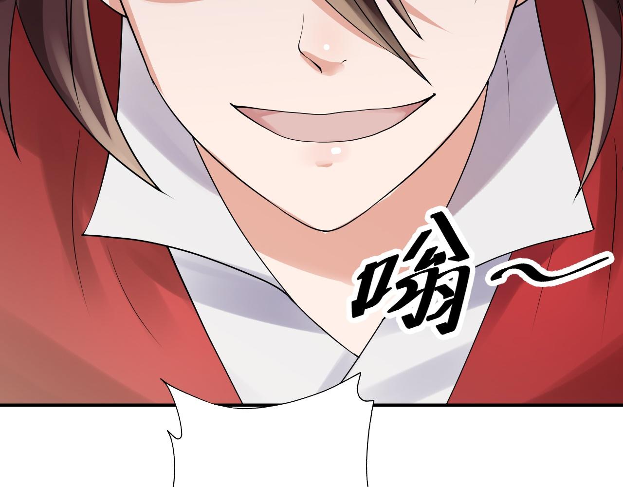 倒霉蛋大战气运王 - 07 蓝鸣(3/5) - 7