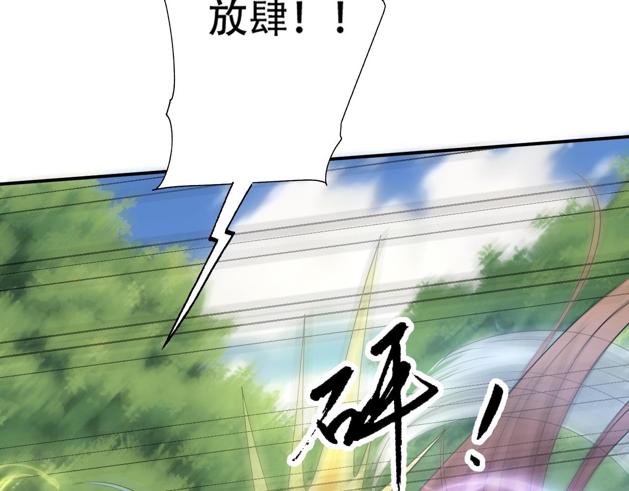 倒霉蛋大战气运王 - 07 蓝鸣(3/5) - 1