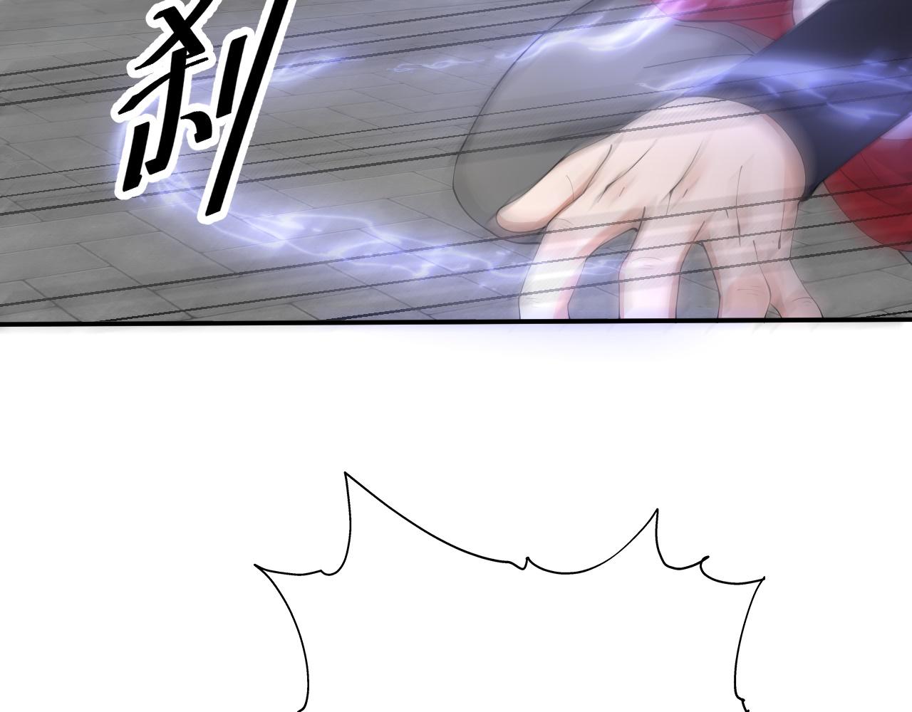 倒霉蛋大战气运王 - 07 蓝鸣(3/5) - 3