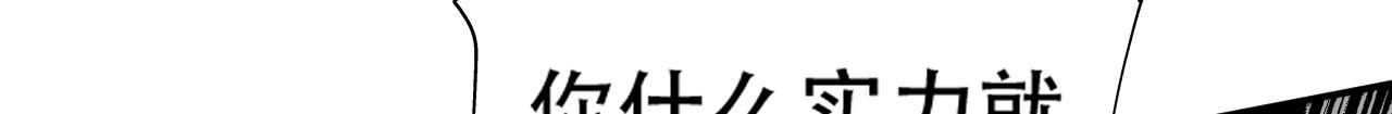 倒霉蛋大战气运王 - 07 蓝鸣(3/5) - 4
