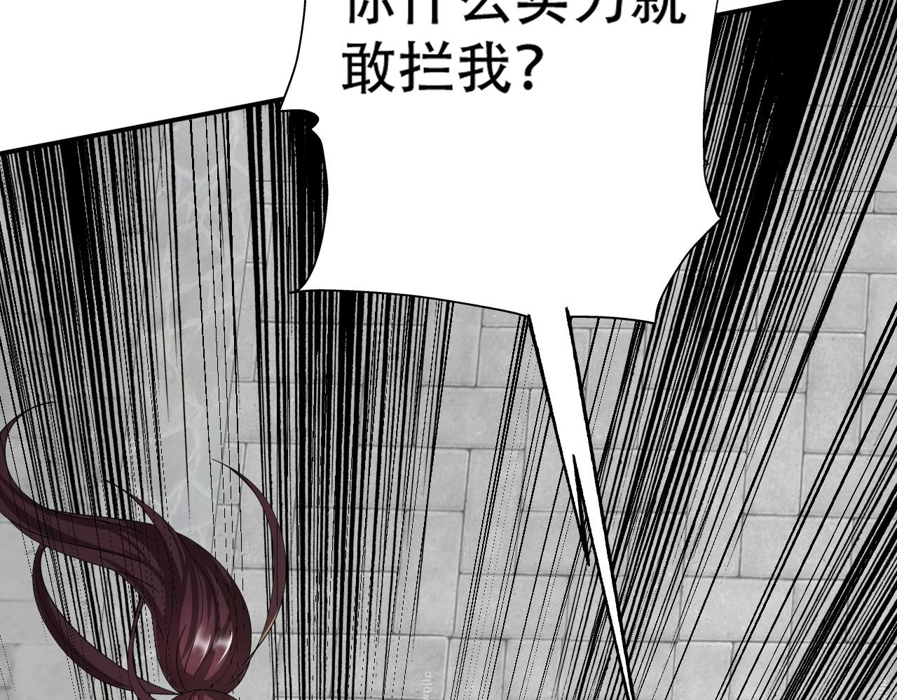 倒霉蛋大战气运王 - 07 蓝鸣(3/5) - 5