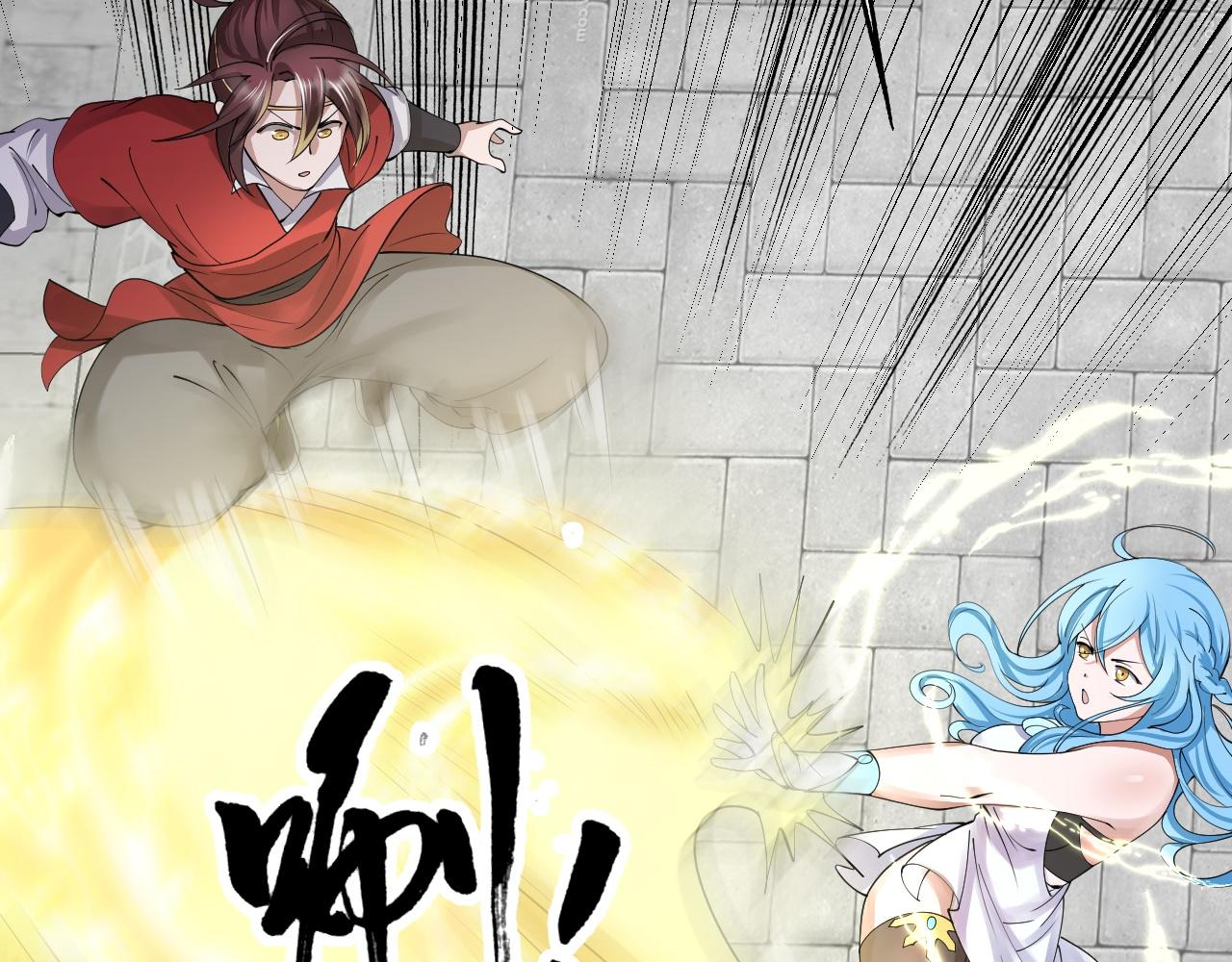 倒霉蛋大战气运王 - 07 蓝鸣(3/5) - 6