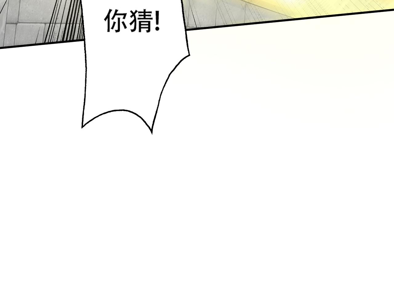 倒霉蛋大战气运王 - 07 蓝鸣(3/5) - 1