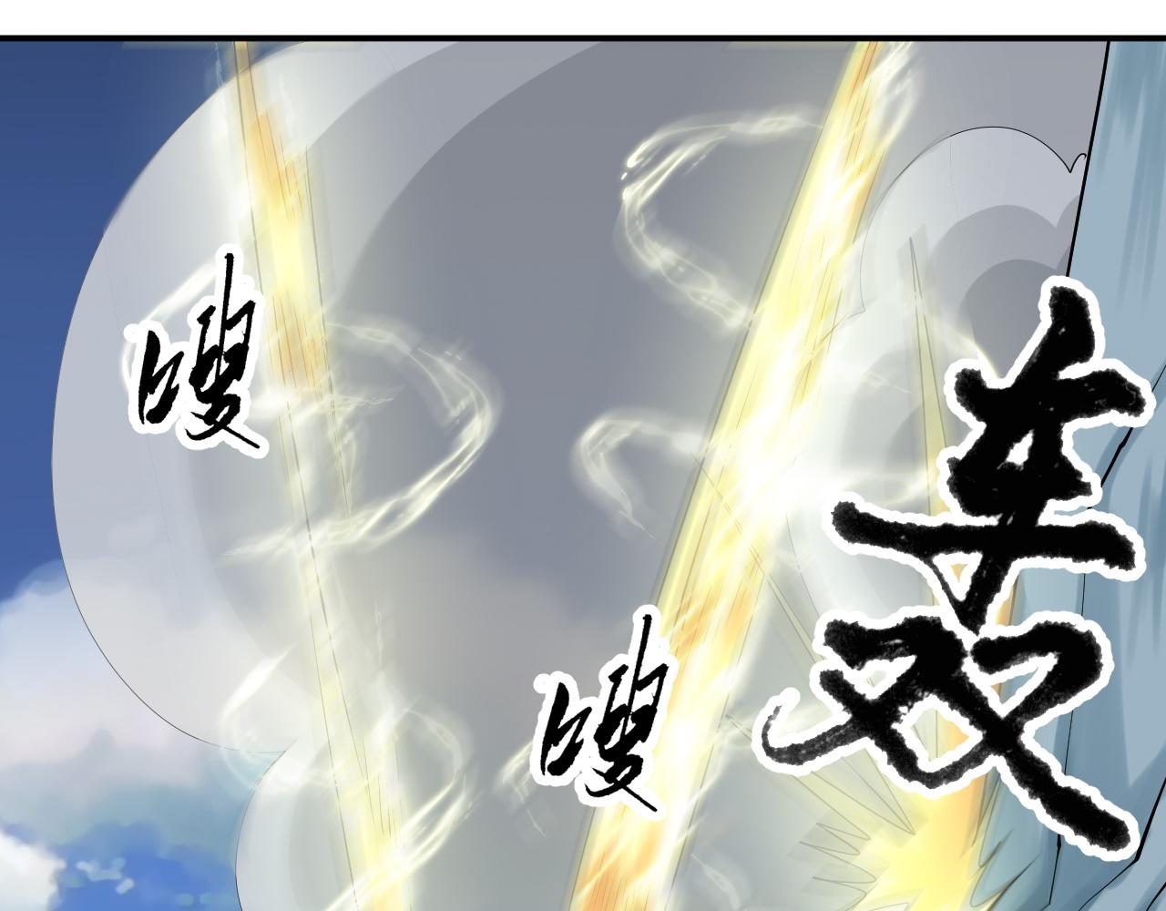 倒霉蛋大战气运王 - 07 蓝鸣(3/5) - 2