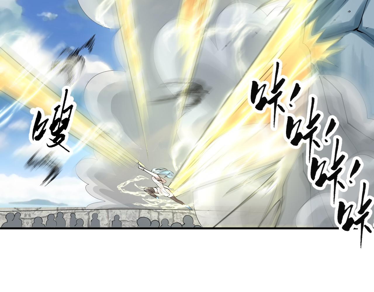 倒霉蛋大战气运王 - 07 蓝鸣(3/5) - 3