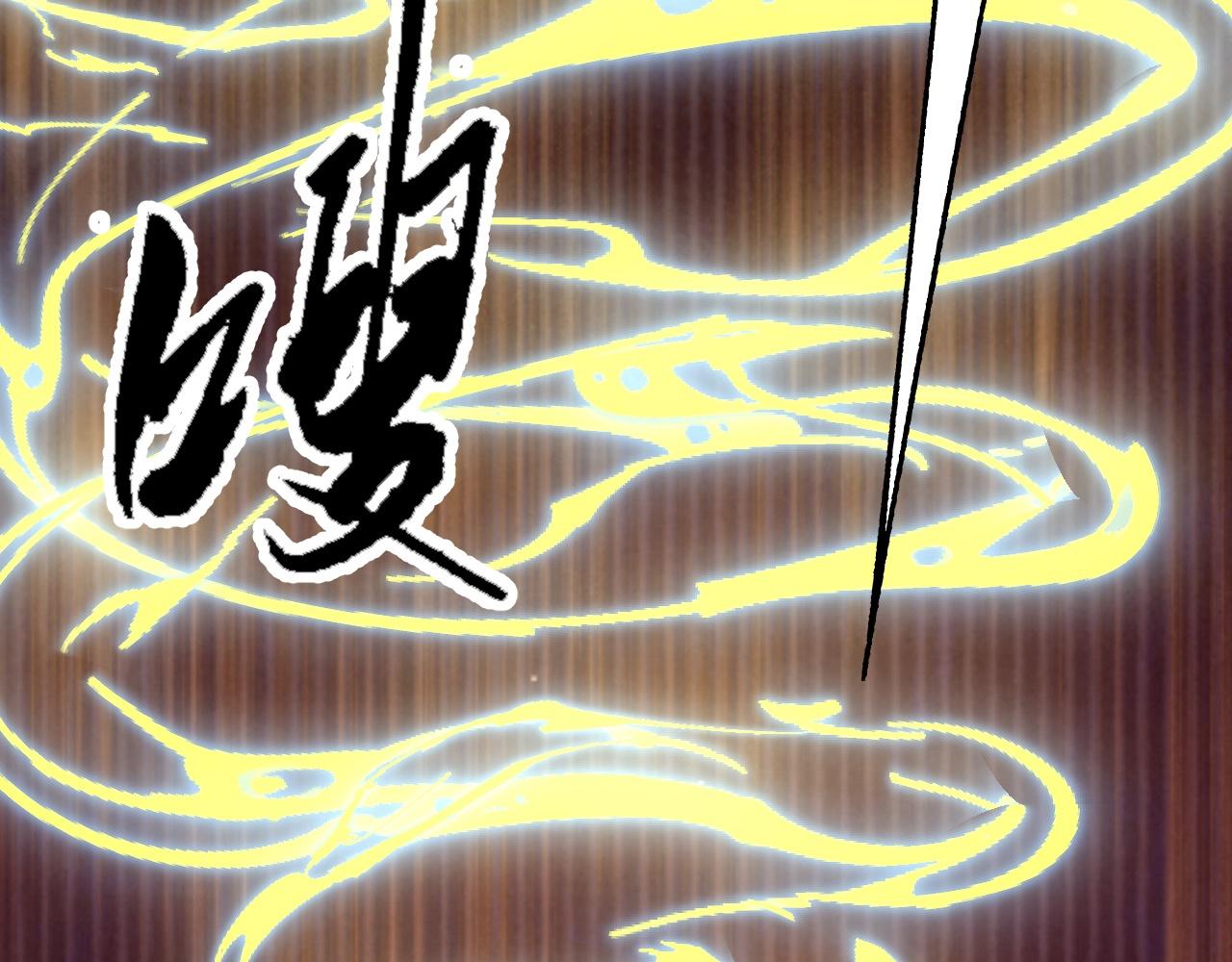 倒霉蛋大战气运王 - 07 蓝鸣(3/5) - 7