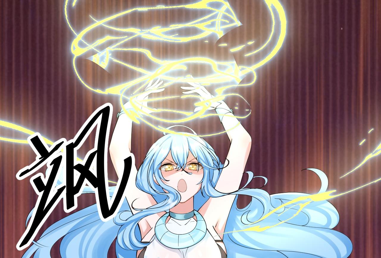 倒霉蛋大战气运王 - 07 蓝鸣(3/5) - 8