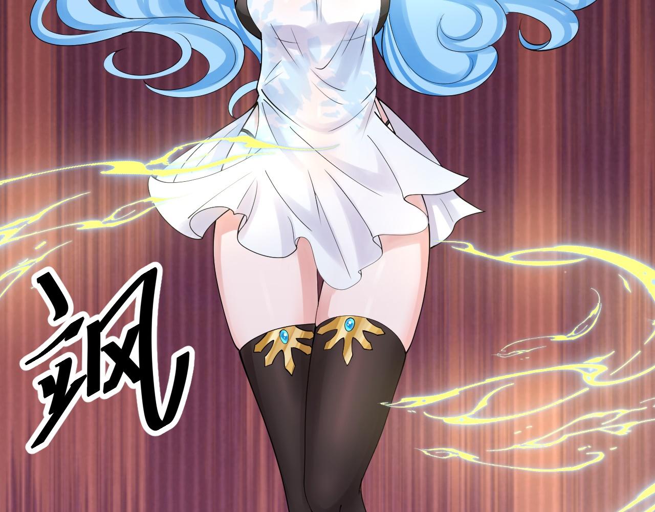 倒霉蛋大战气运王 - 07 蓝鸣(3/5) - 1