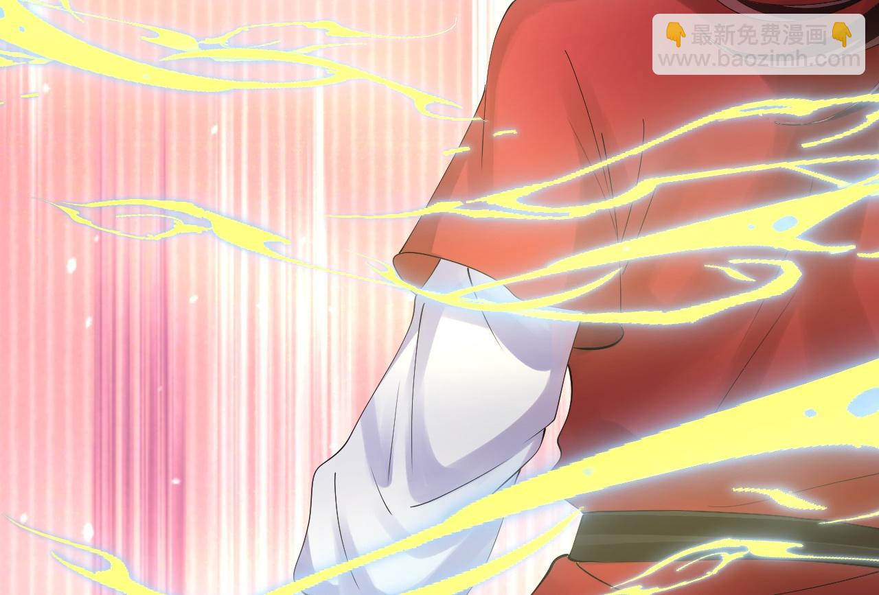 倒霉蛋大战气运王 - 07 蓝鸣(3/5) - 4