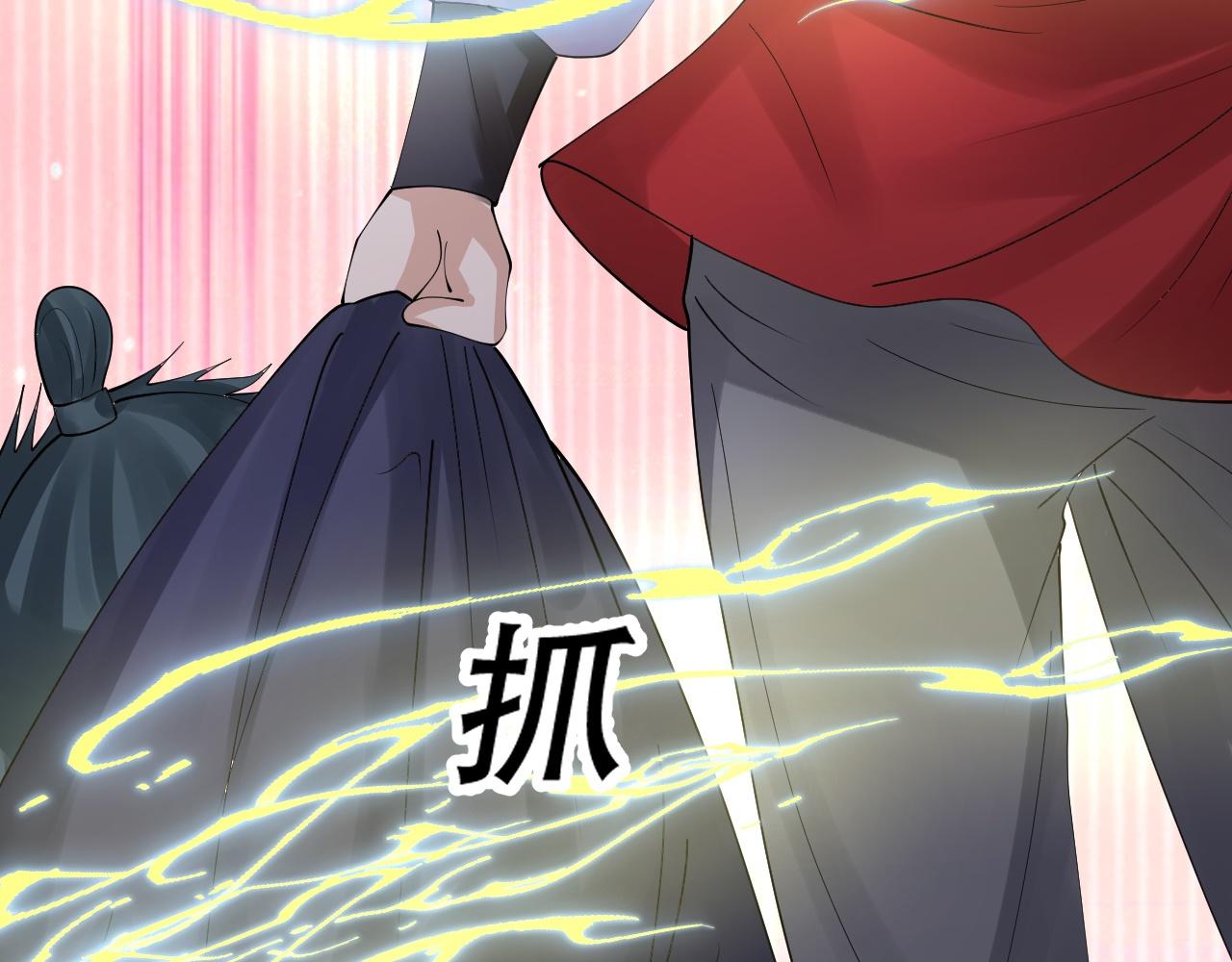 倒霉蛋大战气运王 - 07 蓝鸣(3/5) - 5