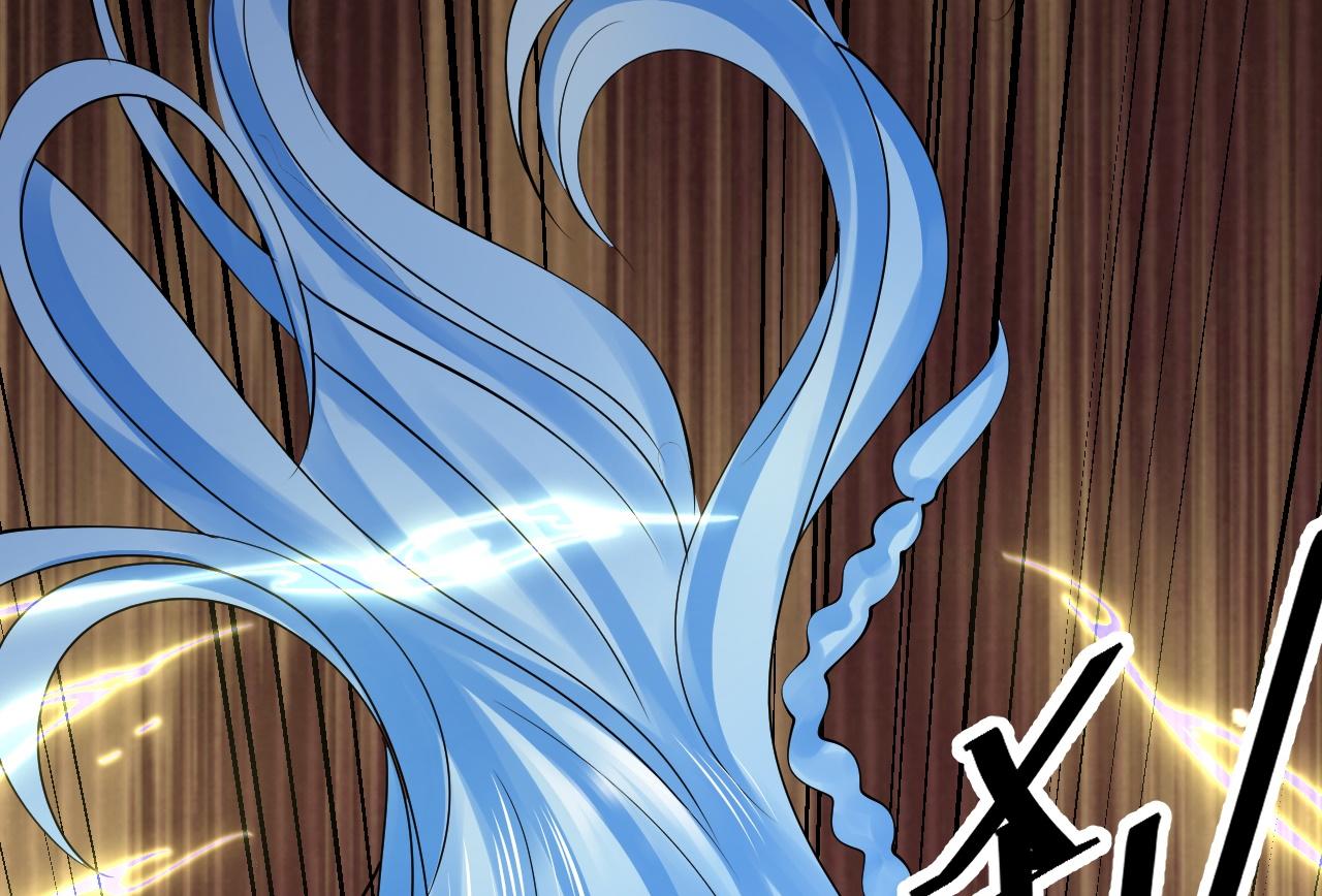 倒霉蛋大战气运王 - 07 蓝鸣(3/5) - 8